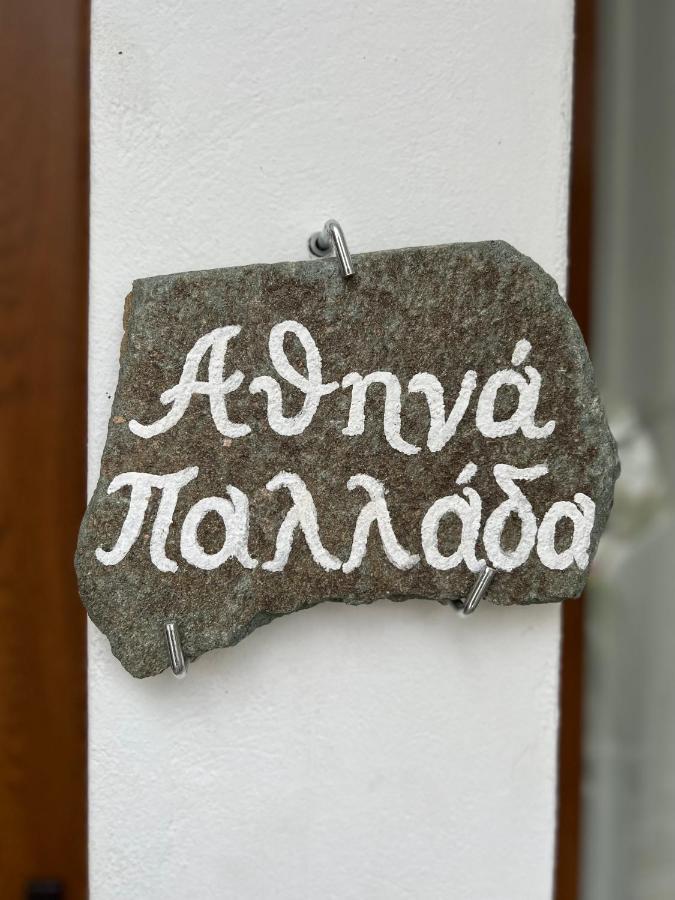 Pallada Boutique Tínos Exterior foto